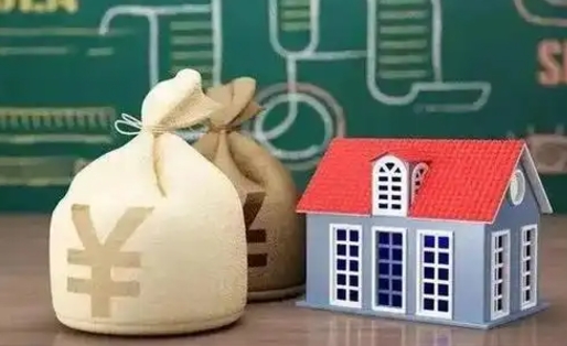 三明公积金提取流程详细步骤（怎么提取市公积金）